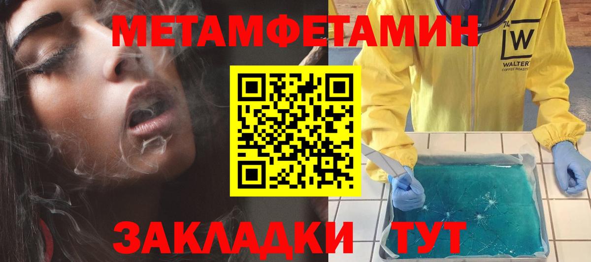 АМФЕТАМИН  Вход с VPN  Воркута  АМФ 98% 