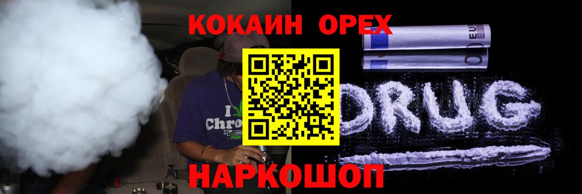 Cocaine Боливия Воркута