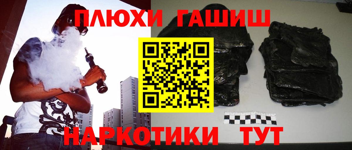 ГАШИШ VHQ Воркута