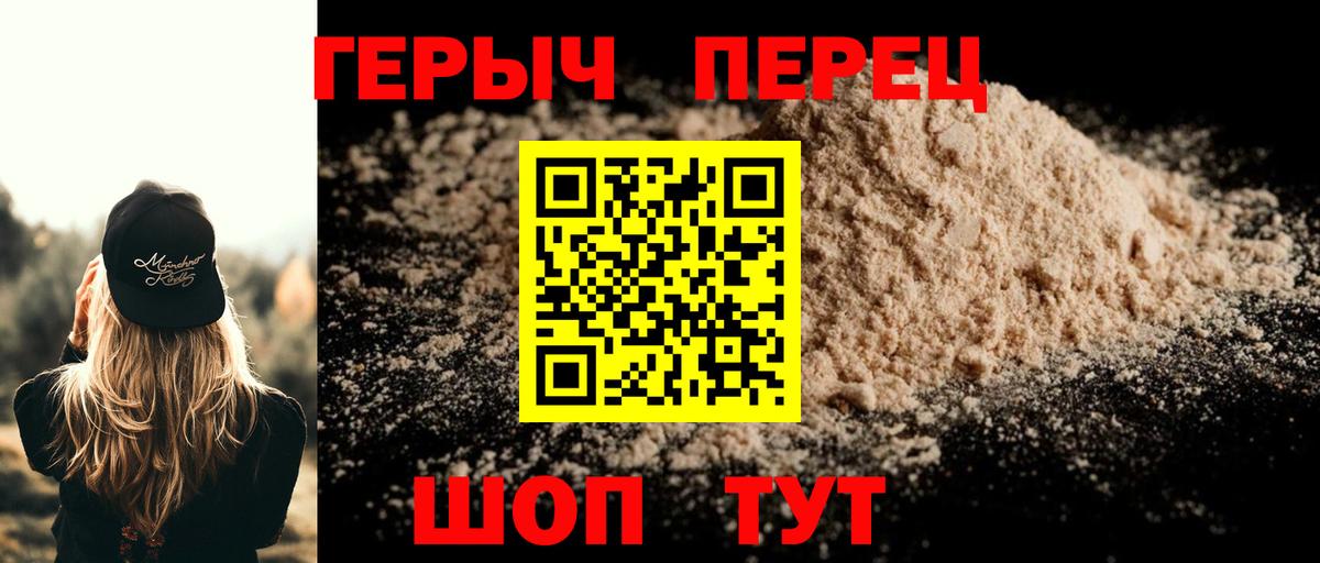 Воркута  Героин афганец  Вход с VPN 