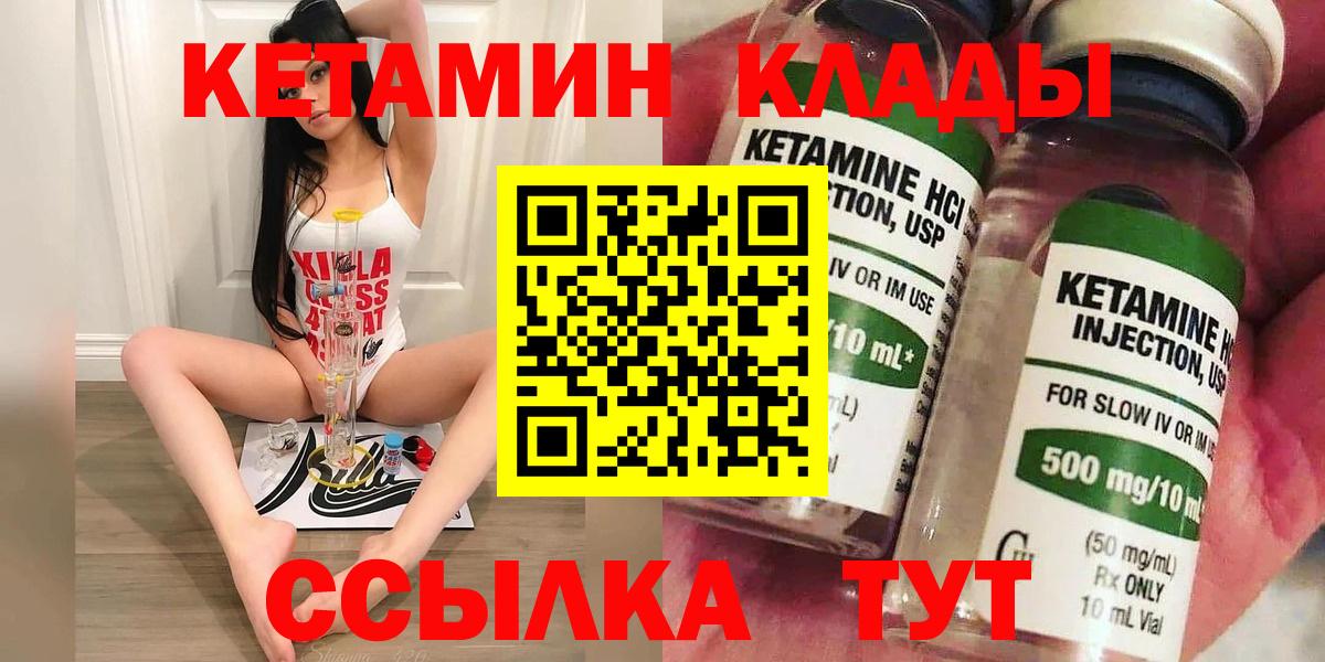 Воркута    ТОР  КЕТАМИН ketamine  Вход с VPN  КЕТАМИН ketamine 