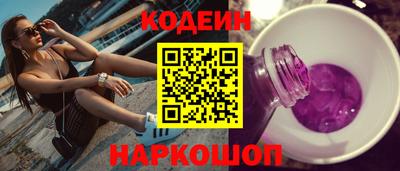 spice Белореченск