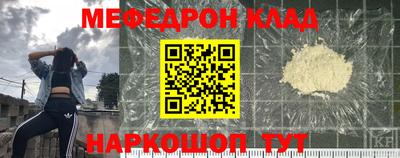 ешки Бердск