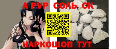ешки Бердск