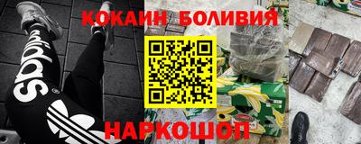 ешки Бердск