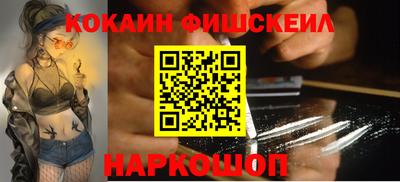ешки Бердск