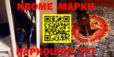 ешки Бердск