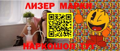 spice Белореченск
