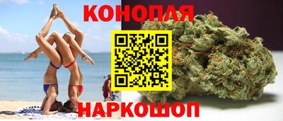 ешки Бердск