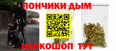 дистиллят марихуана Белорецк