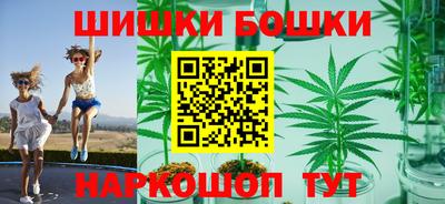 дистиллят марихуана Белорецк