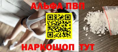 ешки Бердск