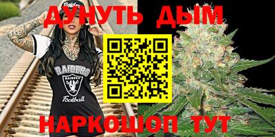 spice Белореченск