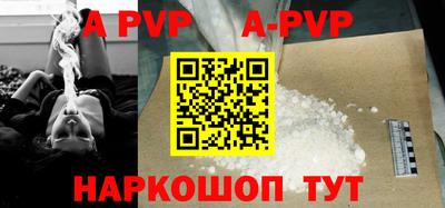 spice Белореченск