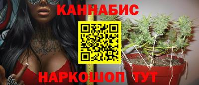 дистиллят марихуана Белорецк