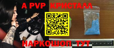 ешки Бердск
