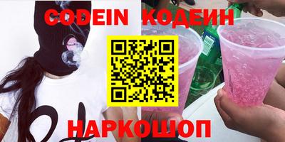 дистиллят марихуана Белорецк