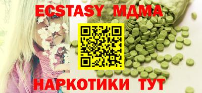 spice Белореченск