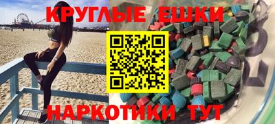 ешки Бердск