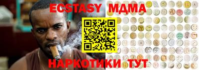 ешки Бердск