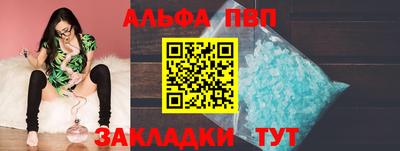 дистиллят марихуана Белорецк