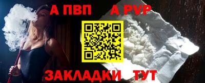 дистиллят марихуана Белорецк