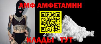 ешки Бердск