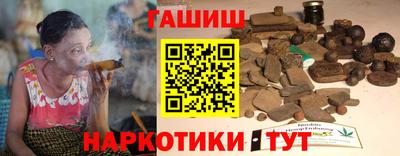 spice Белореченск