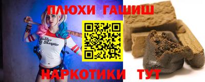 дистиллят марихуана Белорецк