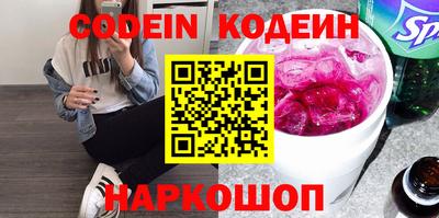 ешки Бердск