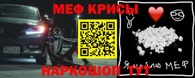 spice Белореченск