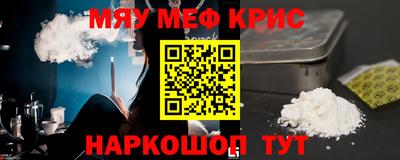 ешки Бердск