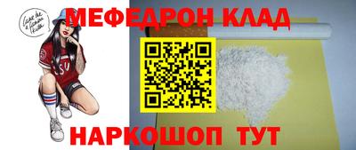 ешки Бердск