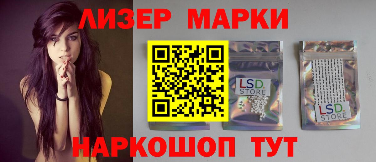LSD-25 экстази кислота  ЛСД экстази ecstasy  Воркута  Вход с VPN 