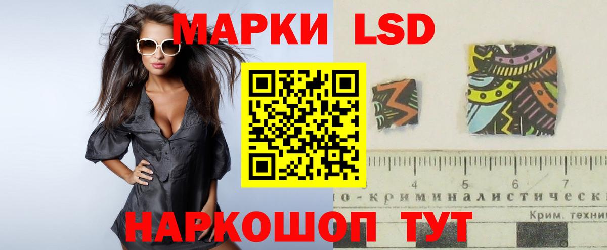 Лсд 25 экстази кислота Воркута