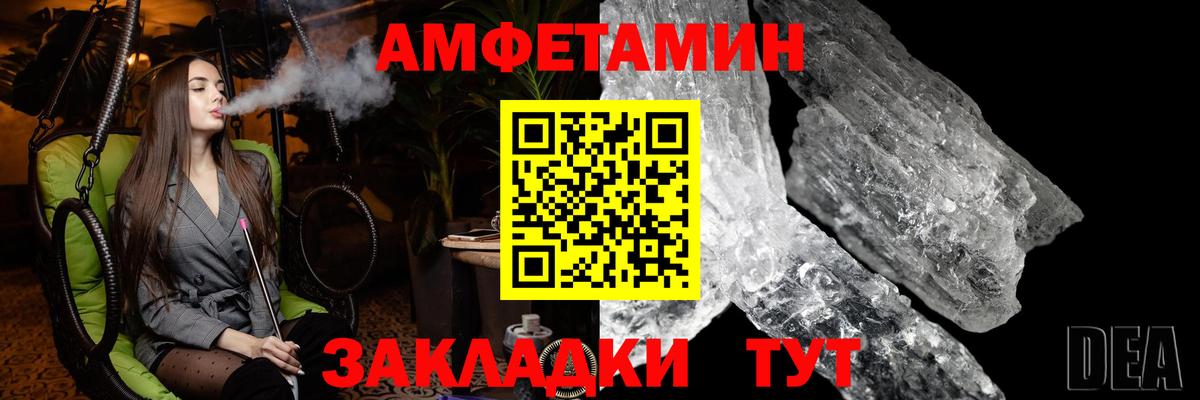 МЕТАМФЕТАМИН витя Воркута