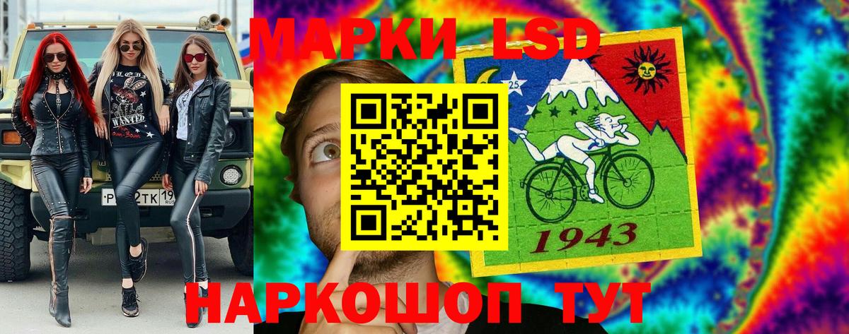 Марки 25I-NBOMe 1,8мг Воркута