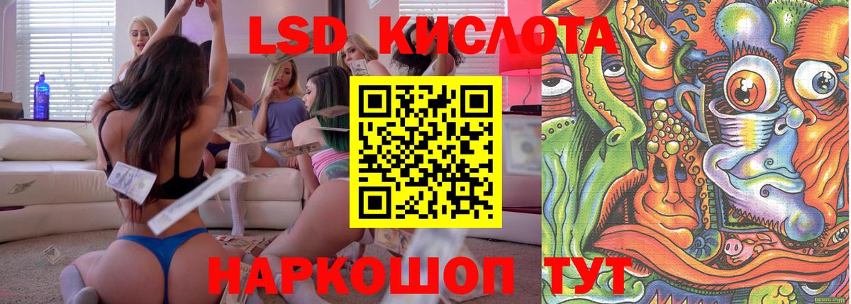 Воркута  Марки NBOMe 1500мкг  Марки NBOMe  Вход с VPN 