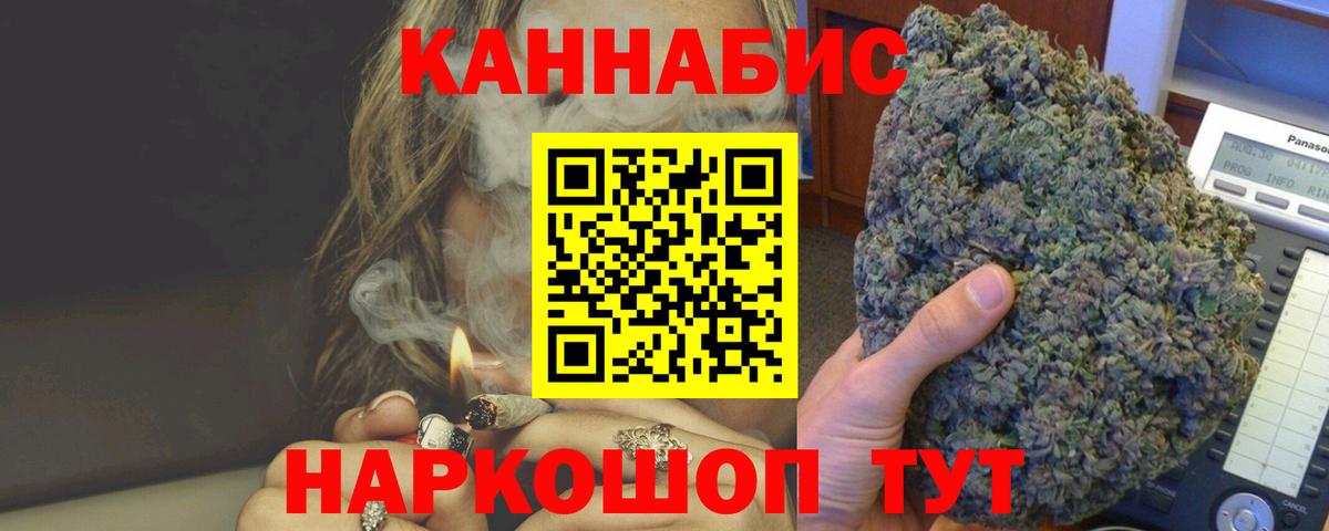 Воркута  Марихуана планчик  МАРИХУАНА марихуана  Вход с VPN  МАРИХУАНА семена 